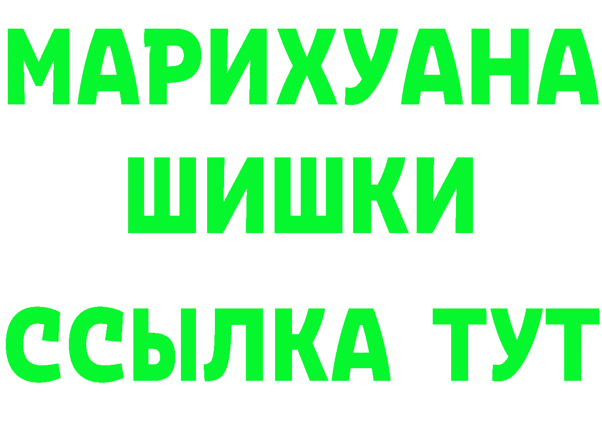 А ПВП Crystall ссылки площадка OMG Аткарск