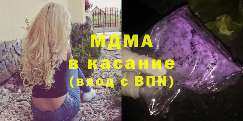 blacksprut ссылка  Аткарск  MDMA Molly  купить  сайты 